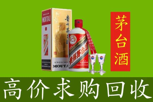 漳州回收茅台巽风酒